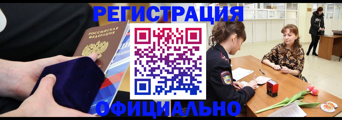 пропишу в квартире в Стерлитамаке